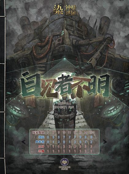 自见者不明