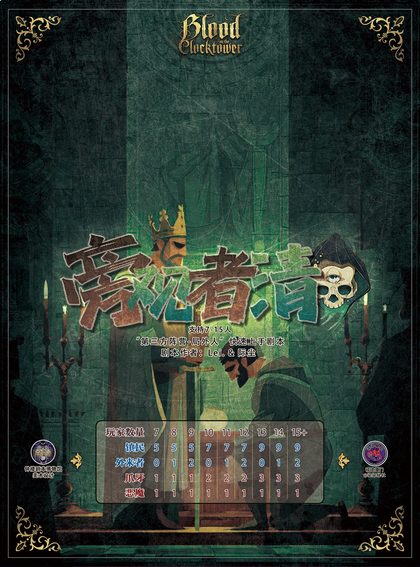 旁观者清