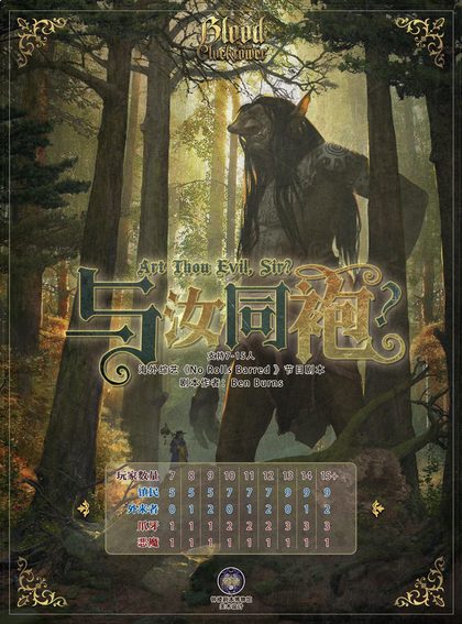 与汝同袍?