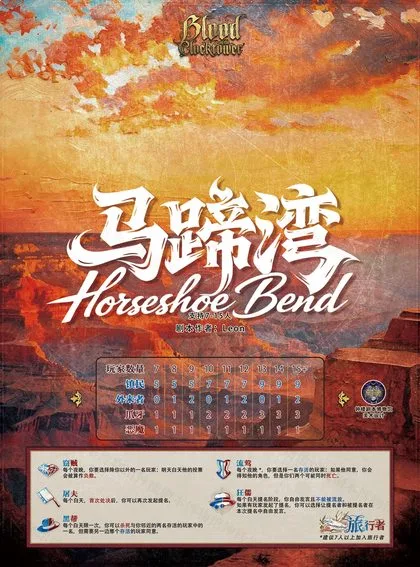 马蹄湾
