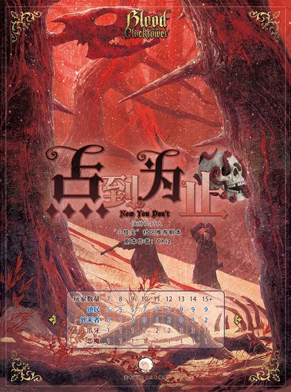 点到为止