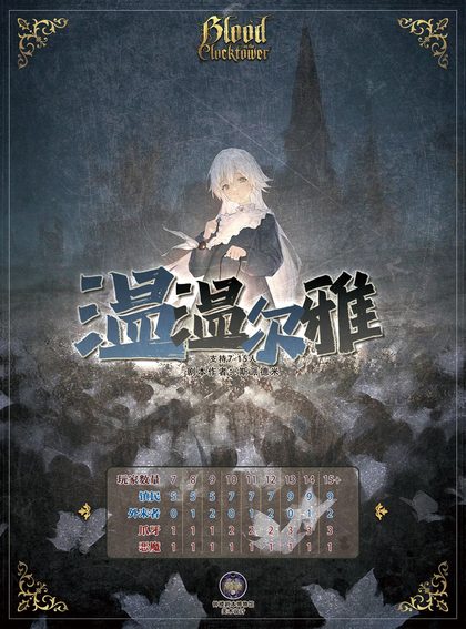 温温尔雅