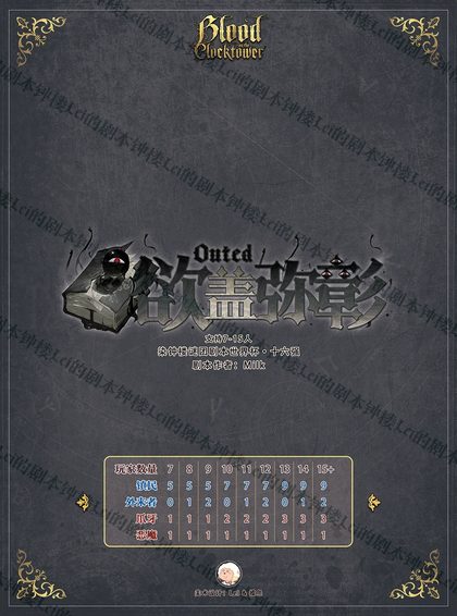 欲盖弥彰v8.0