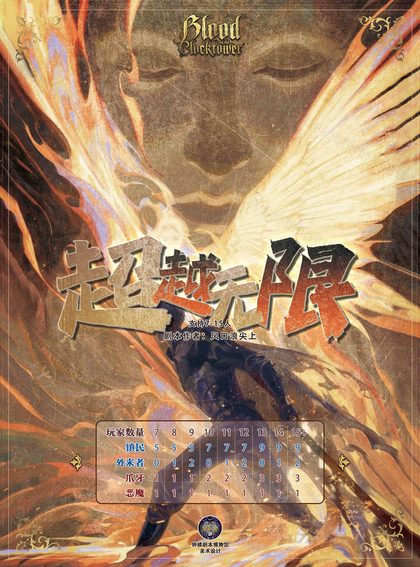 超越无限