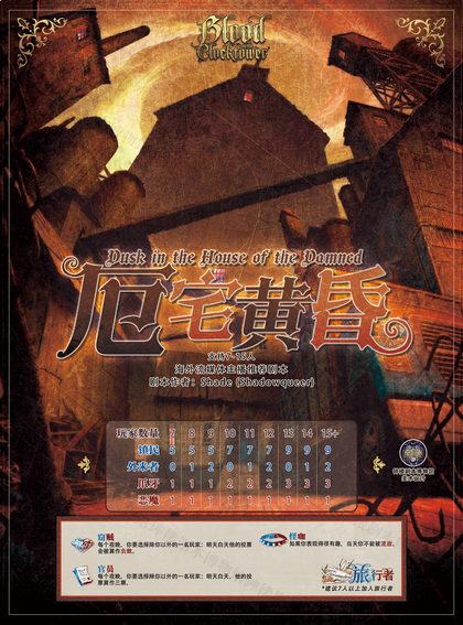厄宅黄昏v3.0.1