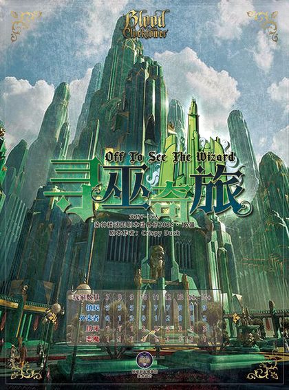 寻巫奇旅v1.0.2