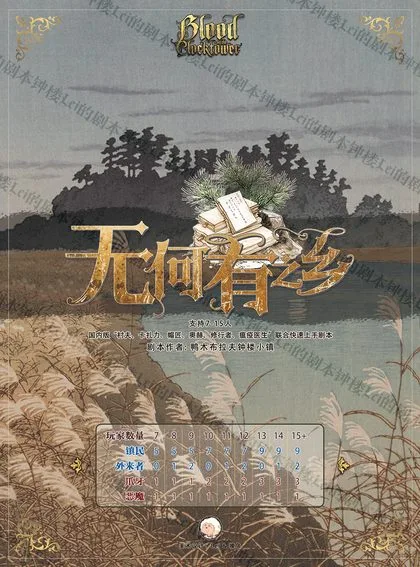 无何有之乡