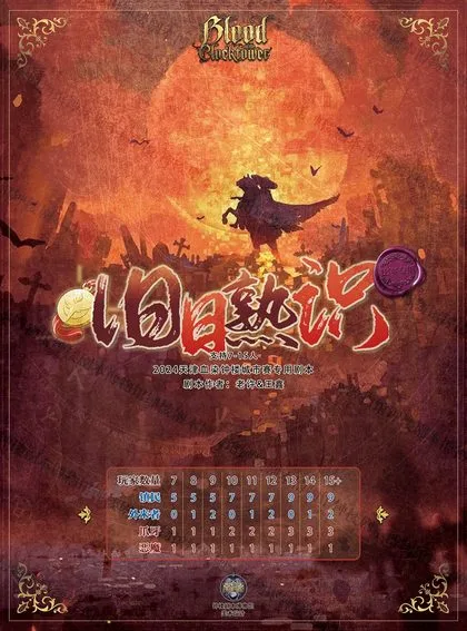 旧日熟识