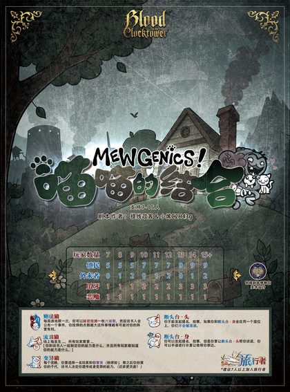 喵喵的结合