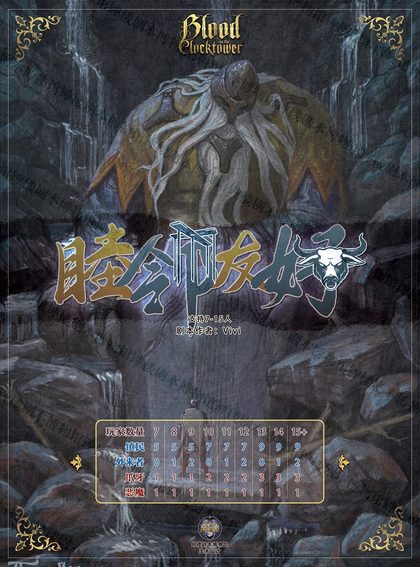 睦邻友好