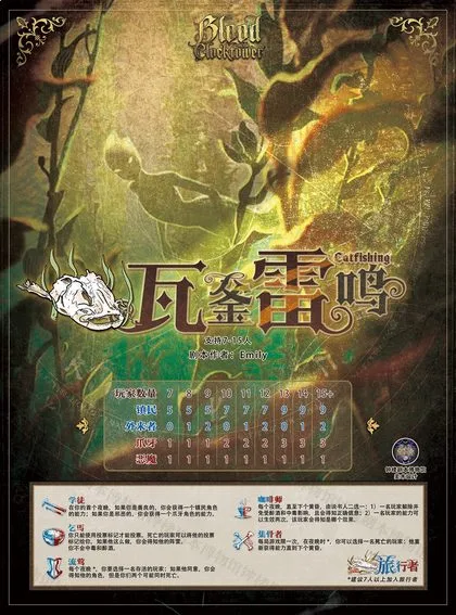 瓦釜雷鸣v11.1.1