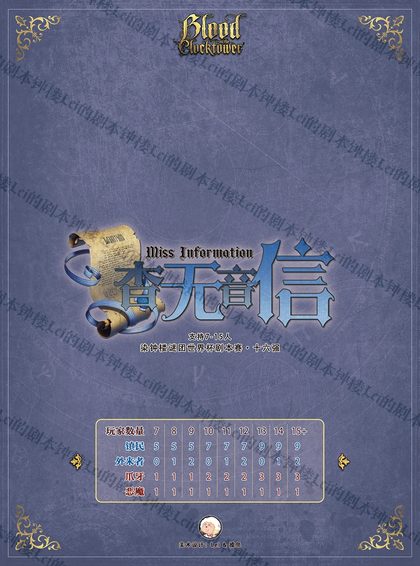 杳无音信v4.2