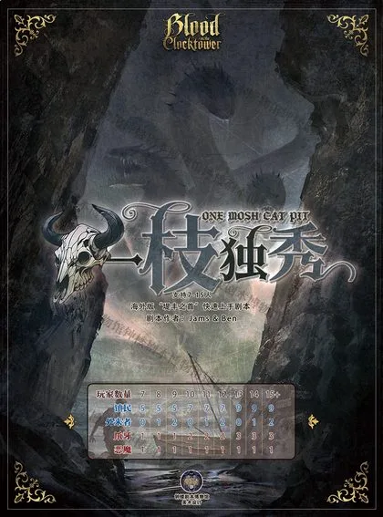 一枝独秀