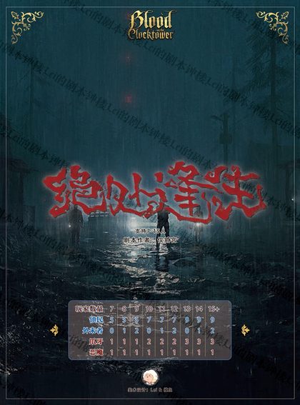 绝处逢生
