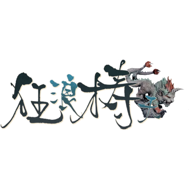 狂浪梼天 V1.1