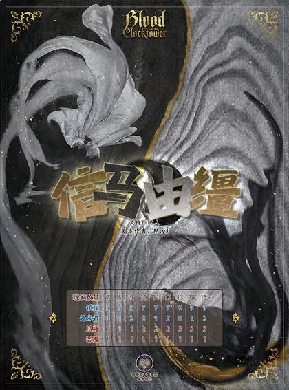 信马由缰