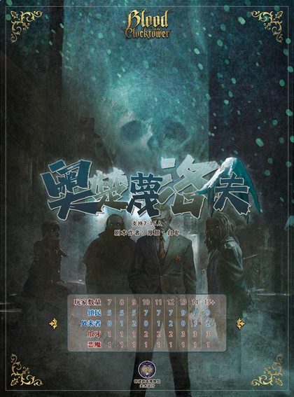 奥楚蔑洛夫