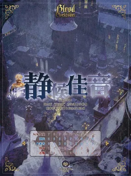 静候佳音