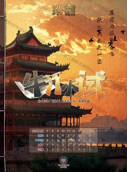 牛刀小试