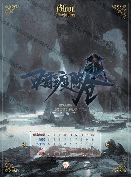 暗度陈仓