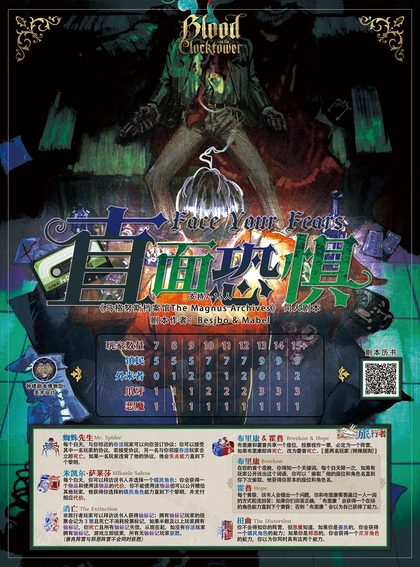 直面恐惧v2.71